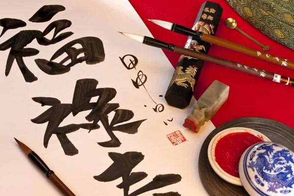 قلمو و نوشته ی ژاپنی