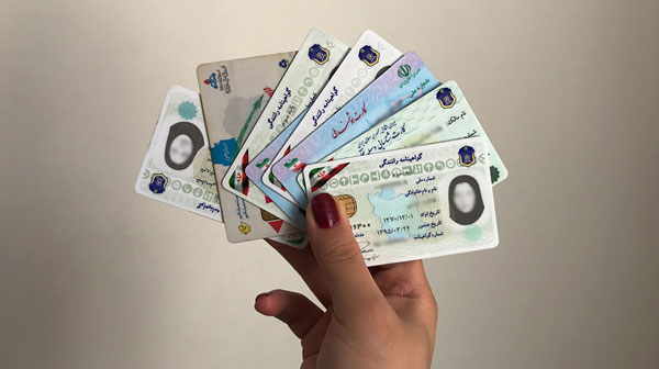 انواع کارت های شناسایی